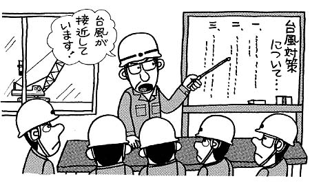 susume02_09_01.jpg